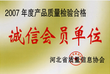 資質榮譽